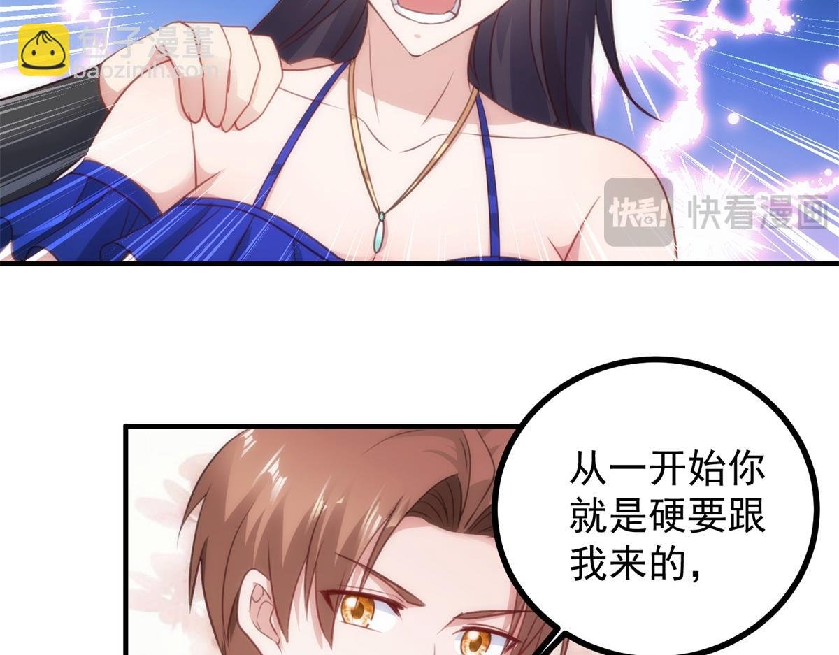 第299话 传说的离去