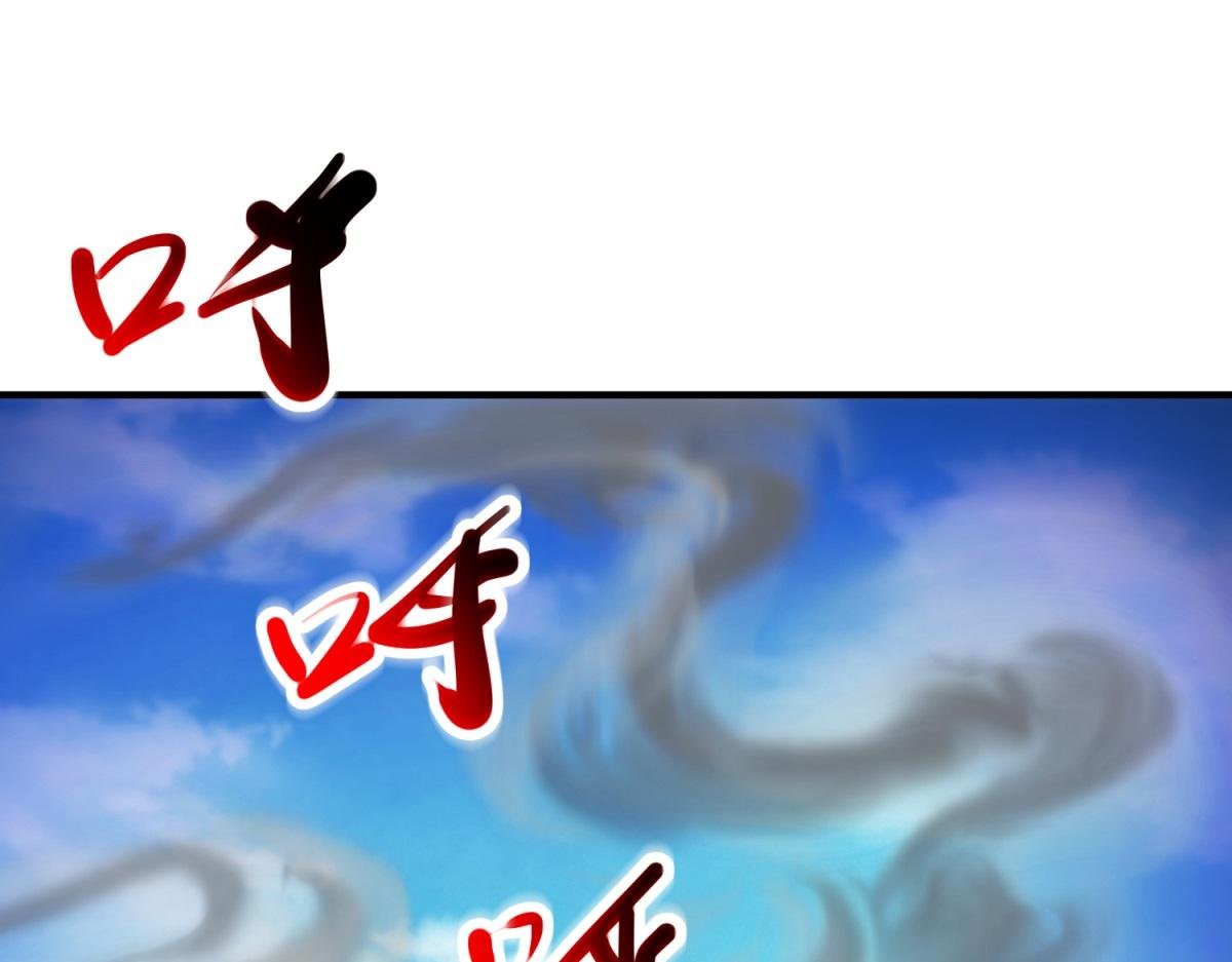 第299话 传说的离去