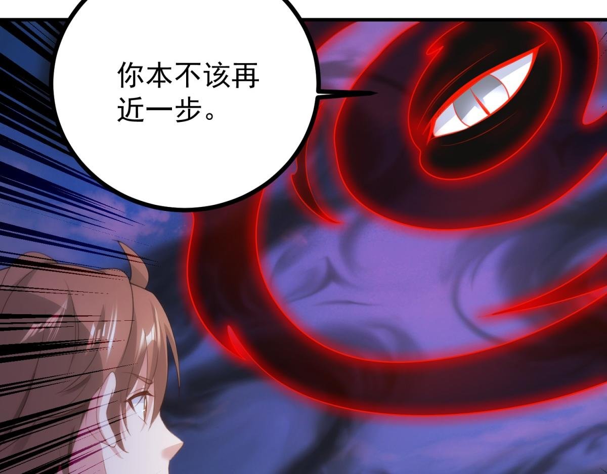 第299话 传说的离去