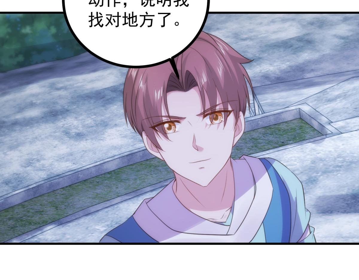 第299话 传说的离去