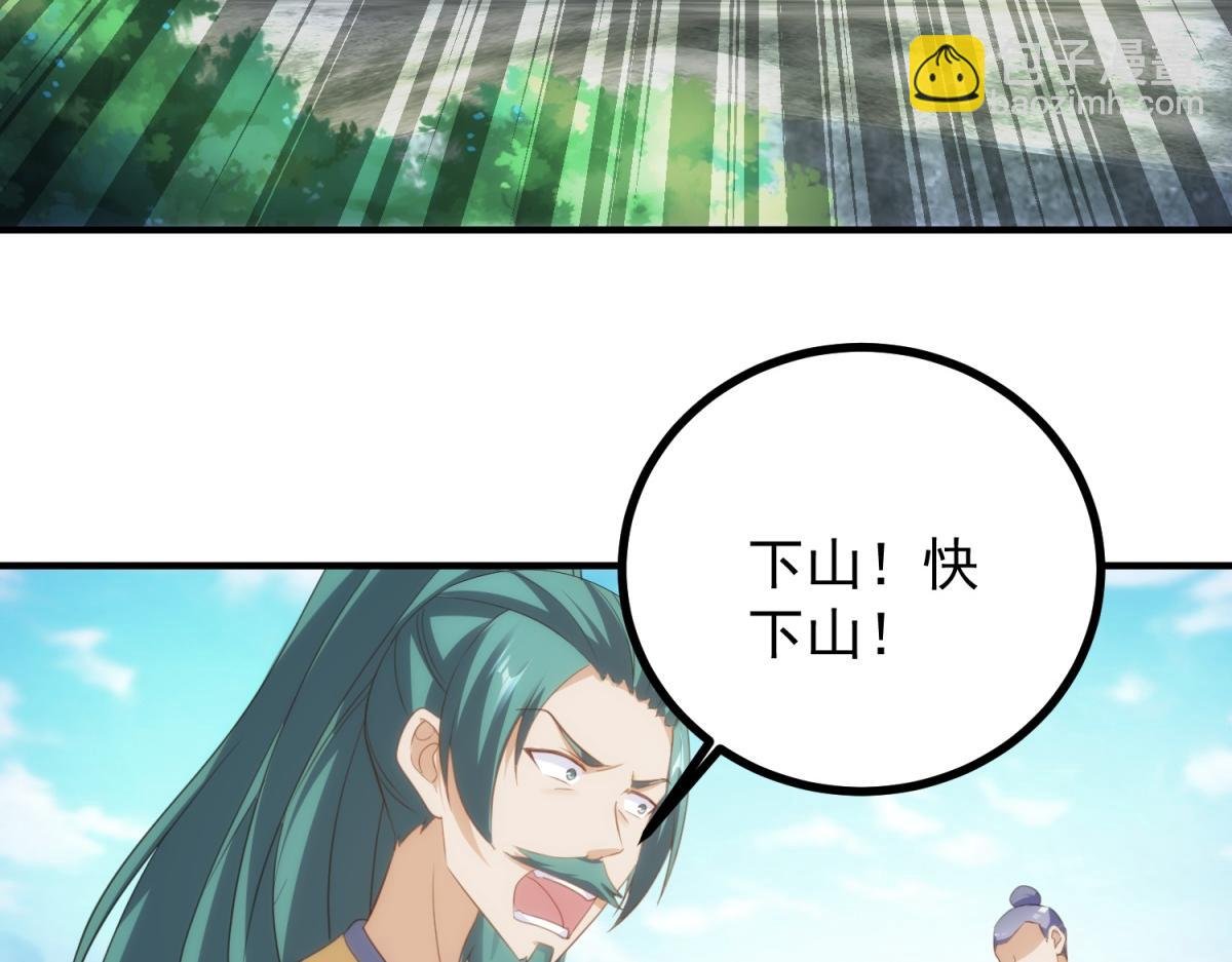 第299话 传说的离去