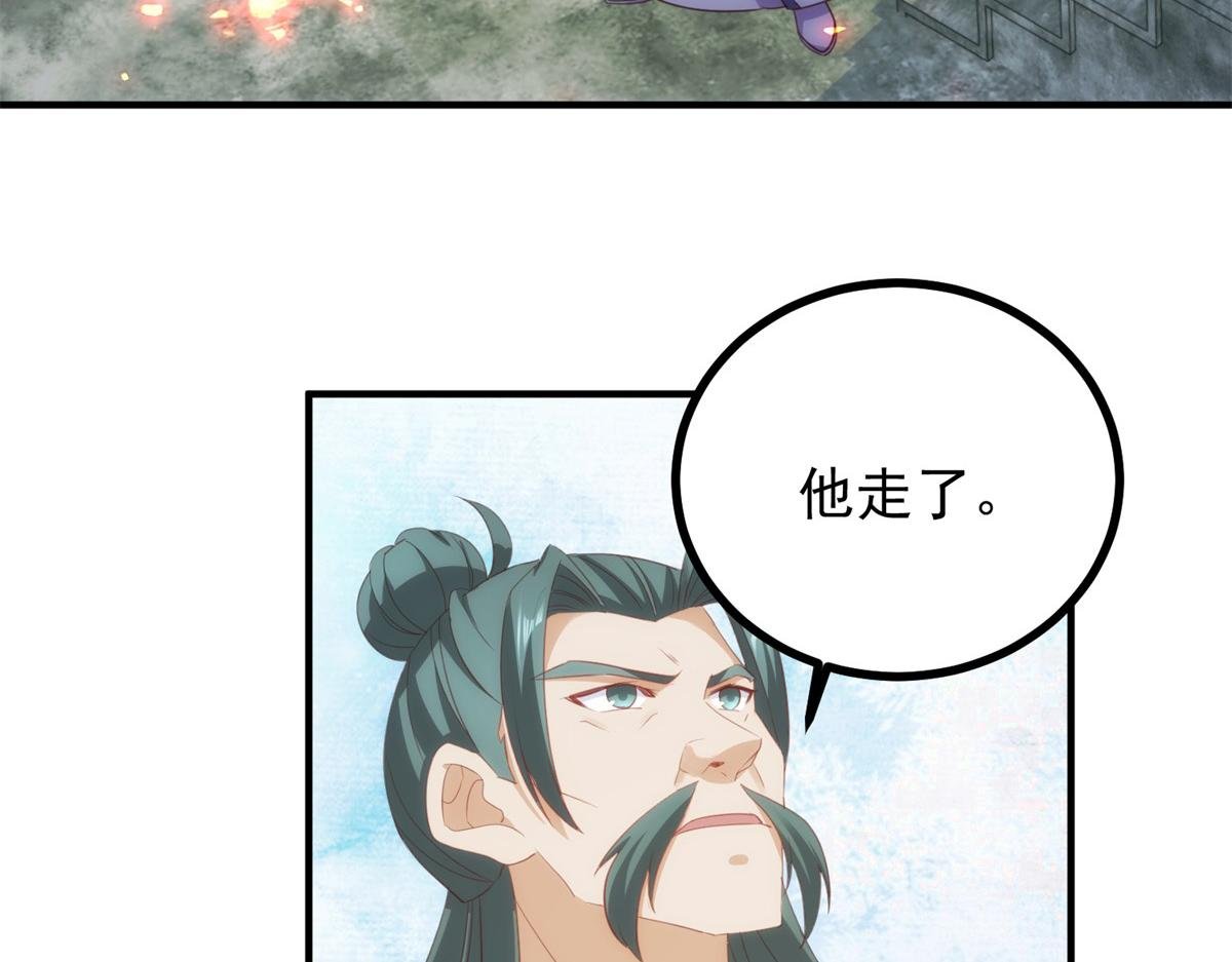 第299话 传说的离去