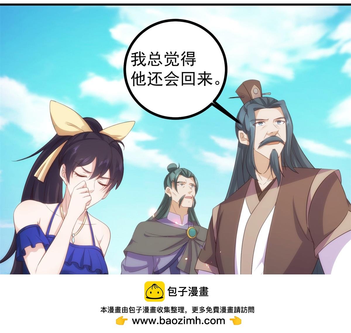 第299话 传说的离去