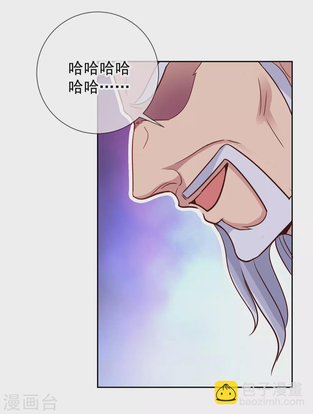 第30话 夜袭Again