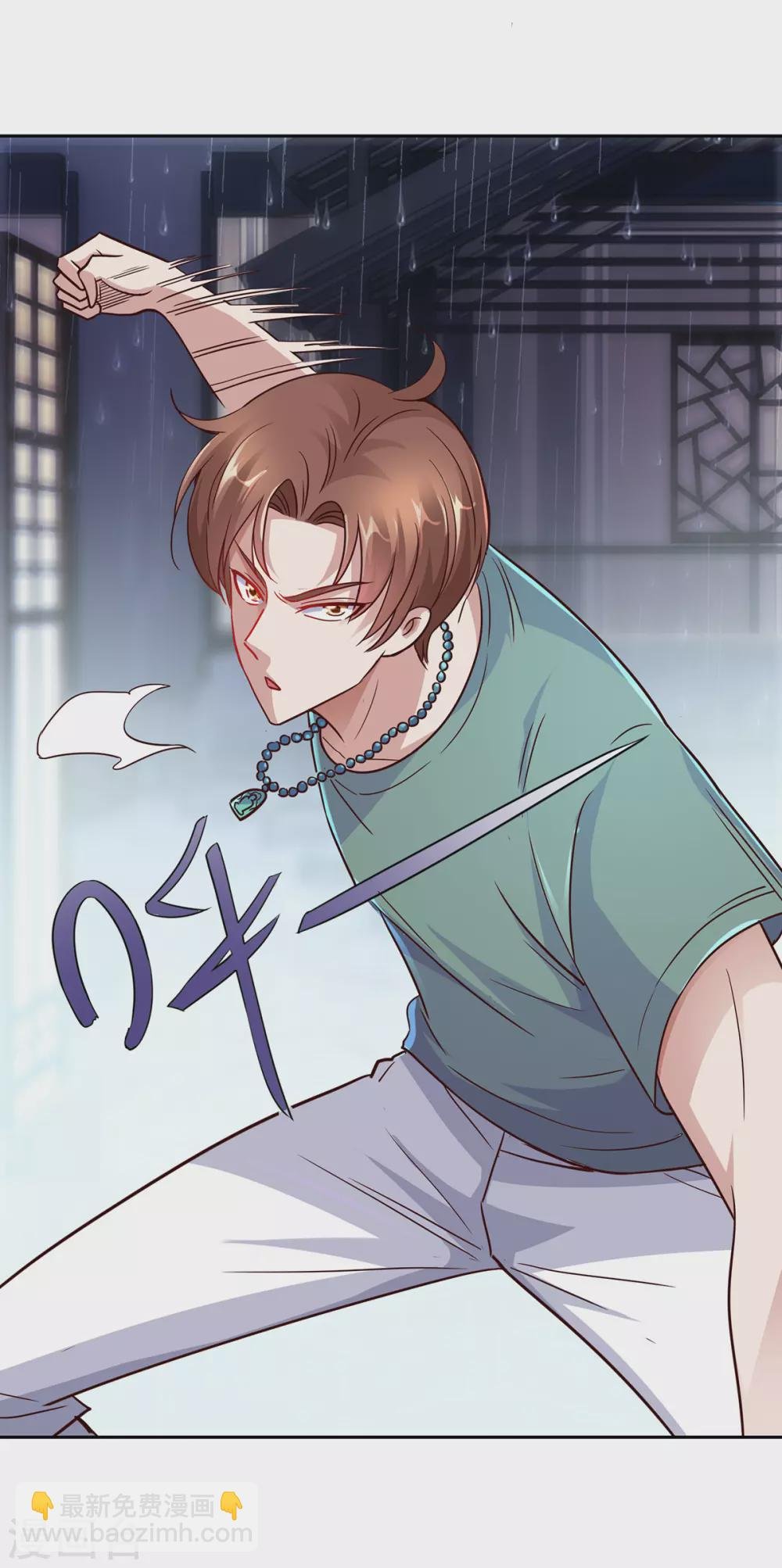 第31话 撕裂