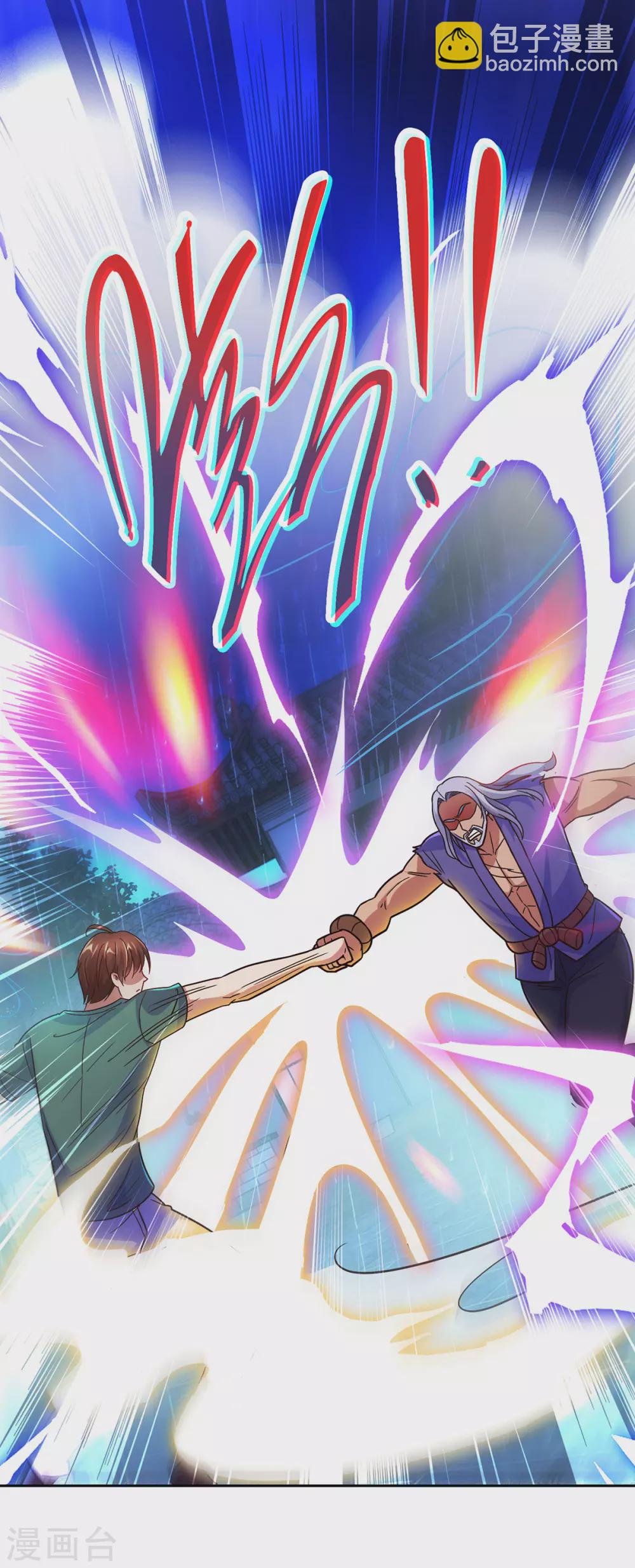第31话 撕裂