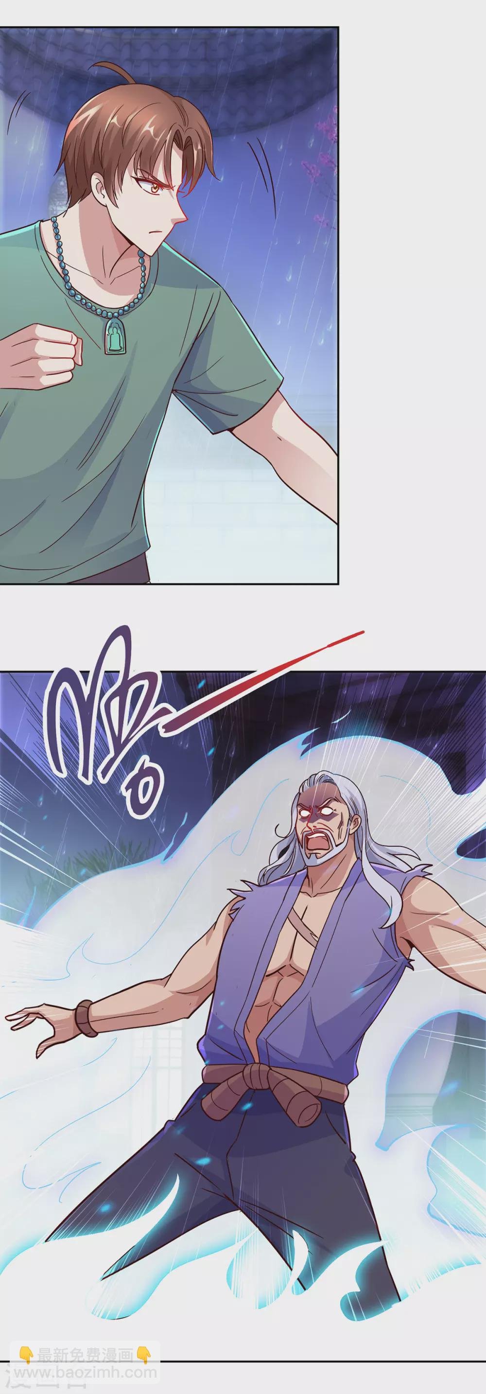 第31话 撕裂