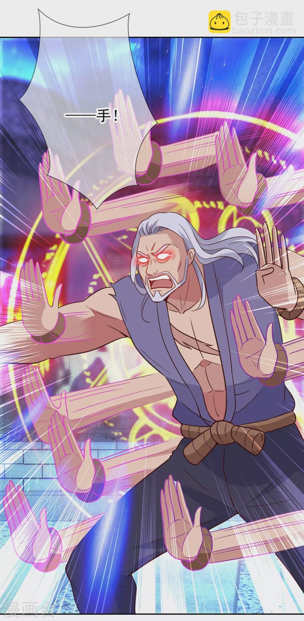 第31话 撕裂