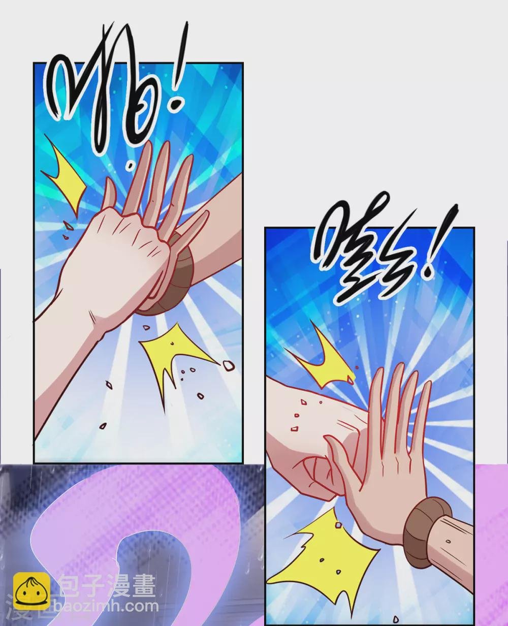第31话 撕裂