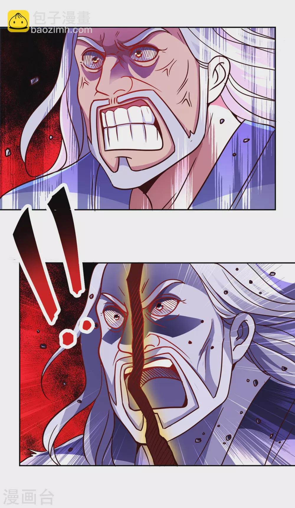 第31话 撕裂