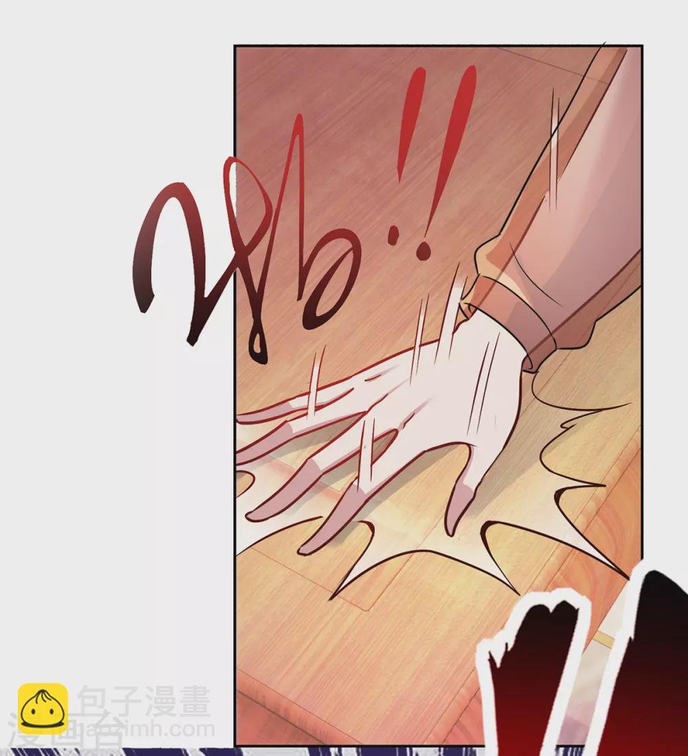 第31话 撕裂
