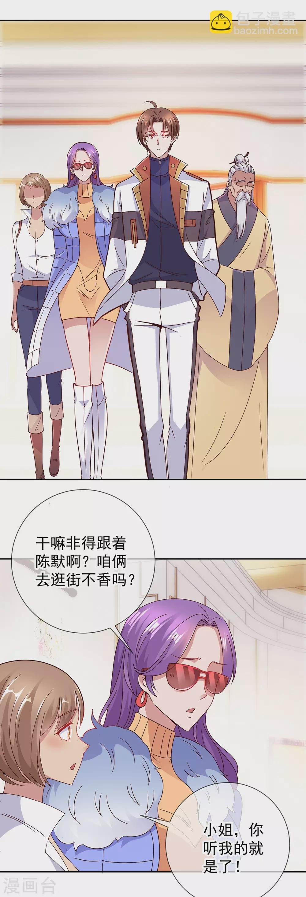 第32话 开场