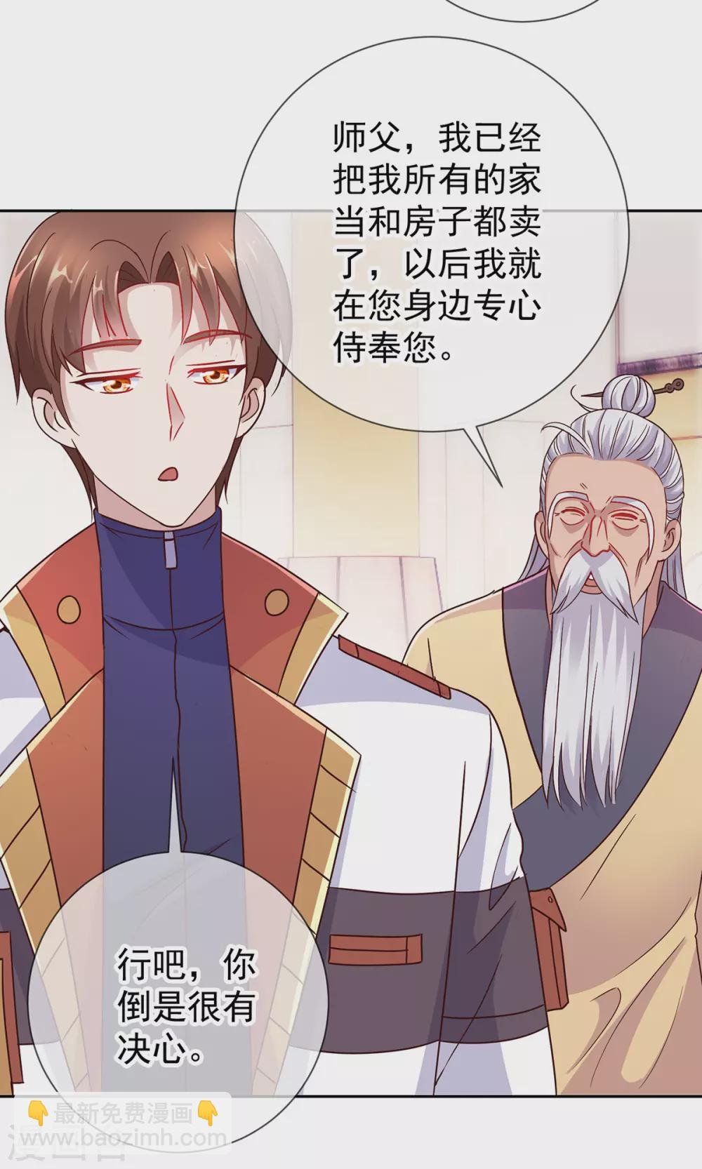 第32话 开场