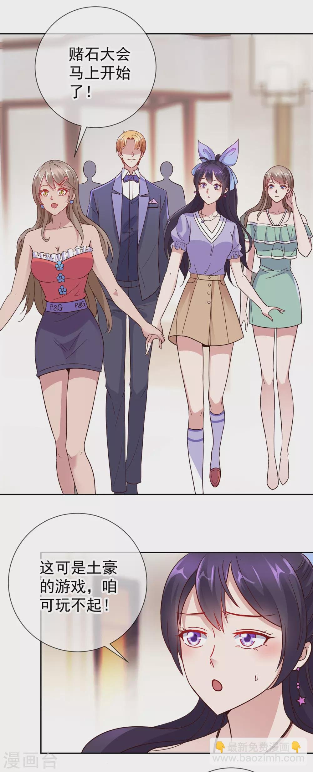 第32话 开场