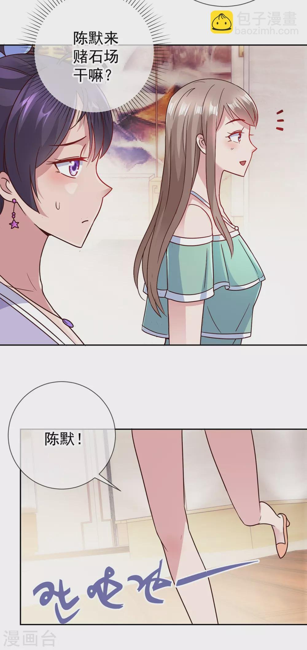 第32话 开场