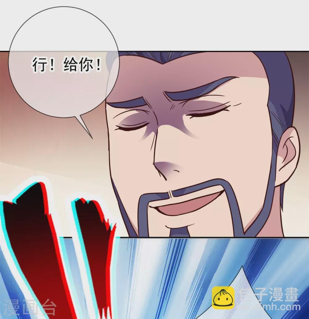 第34话 风头