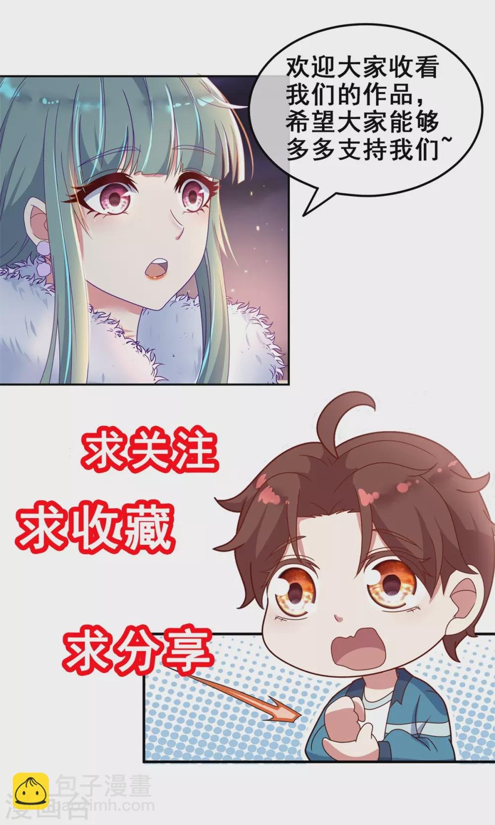第35话 加价