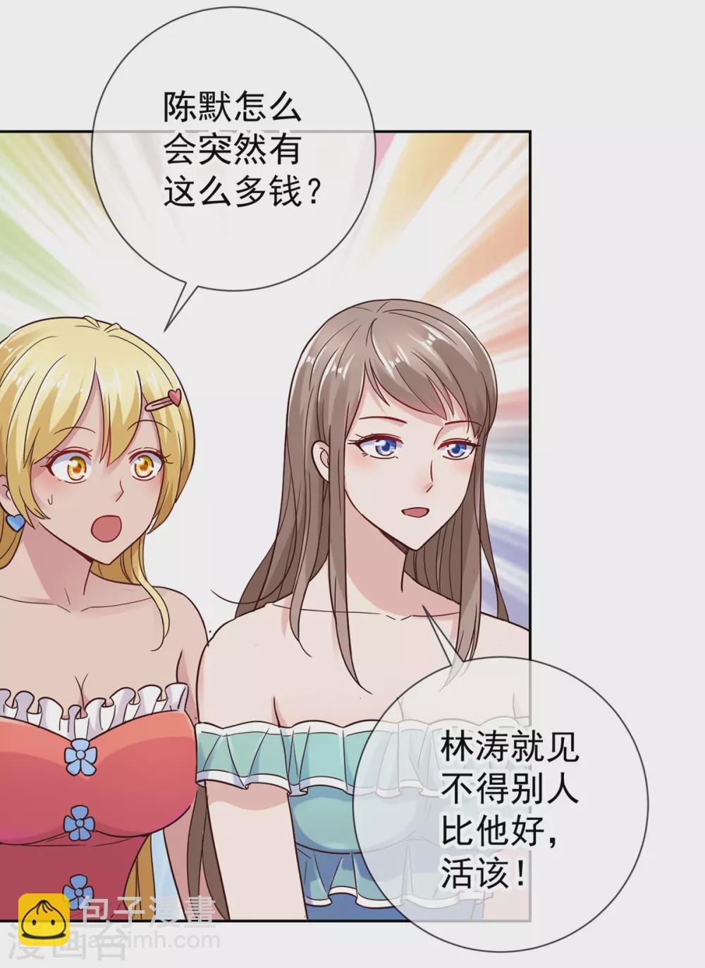 第36话 血赚