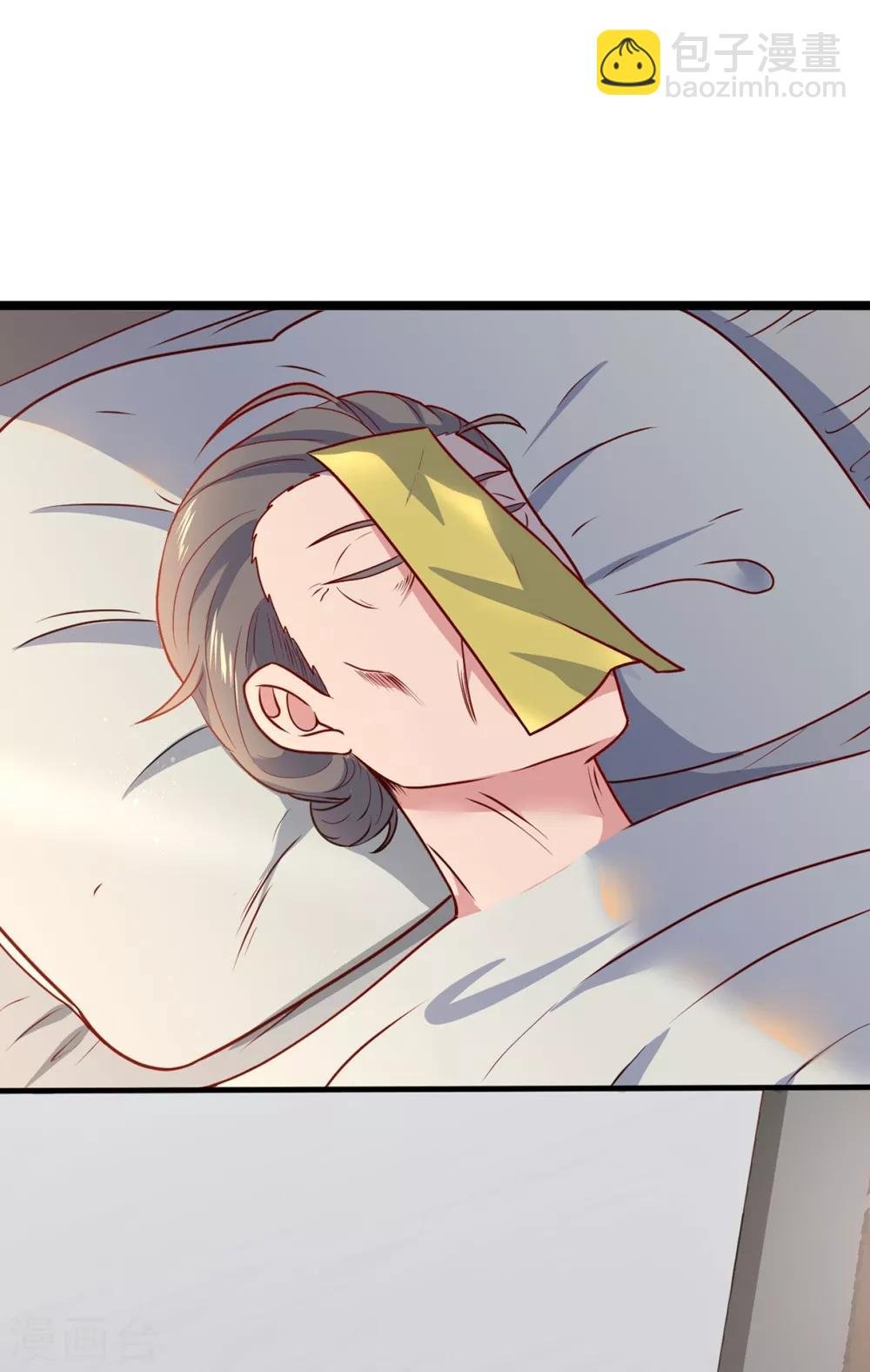 第3话 重逢