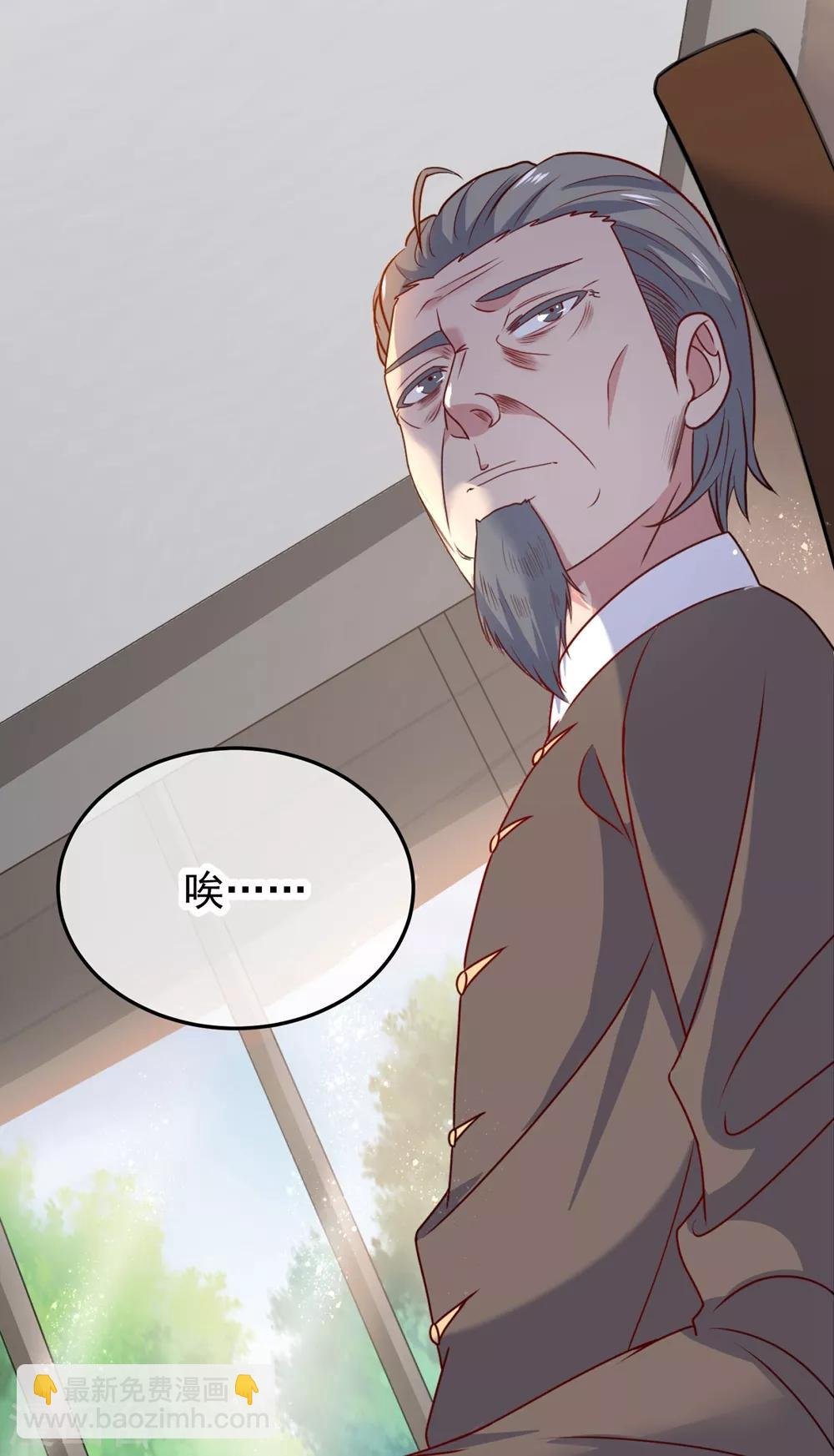 第3话 重逢