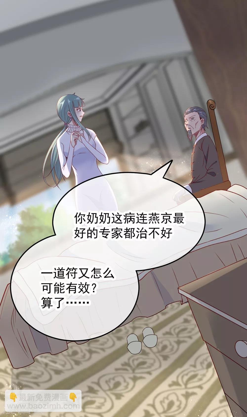 第3话 重逢
