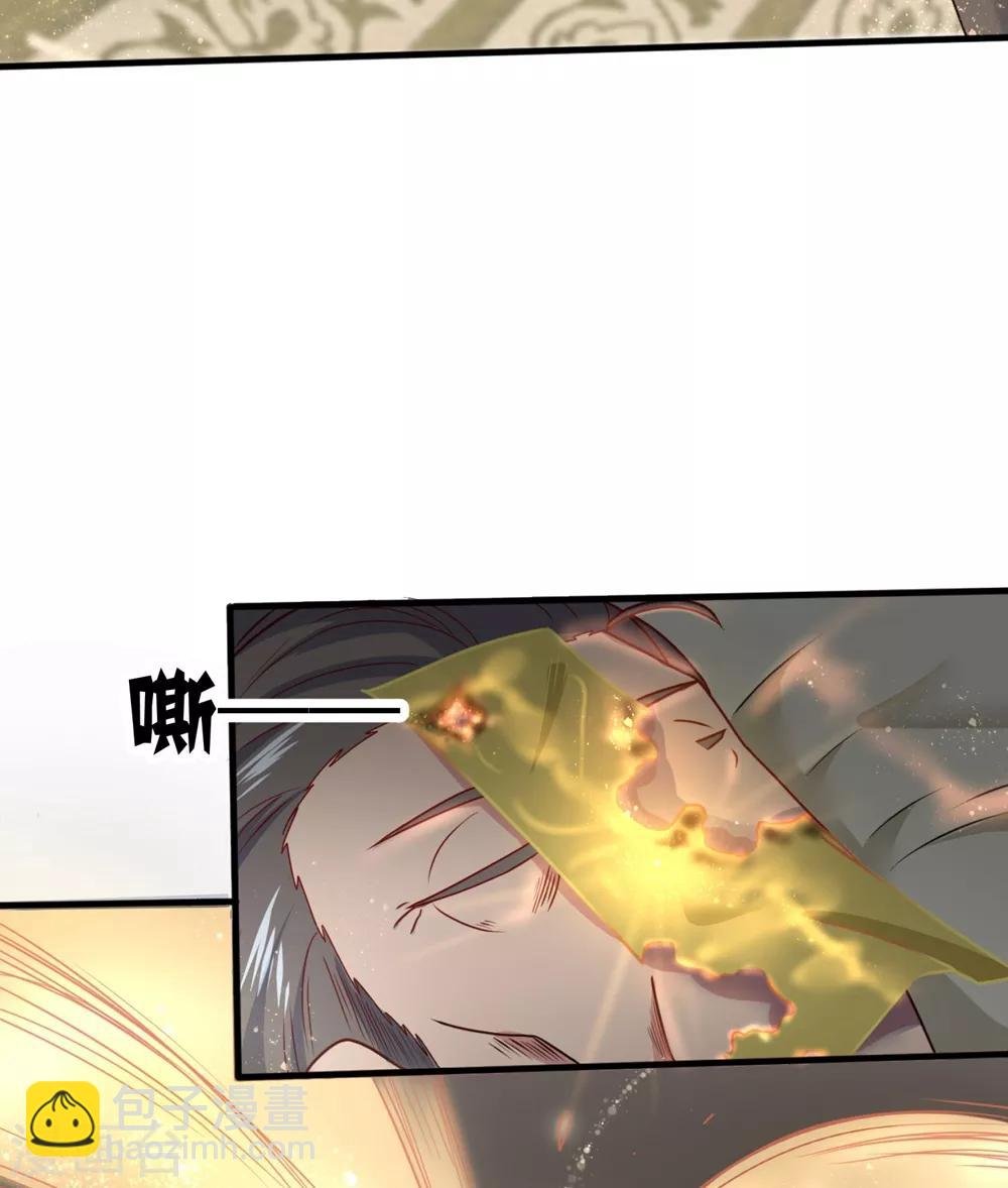 第3话 重逢