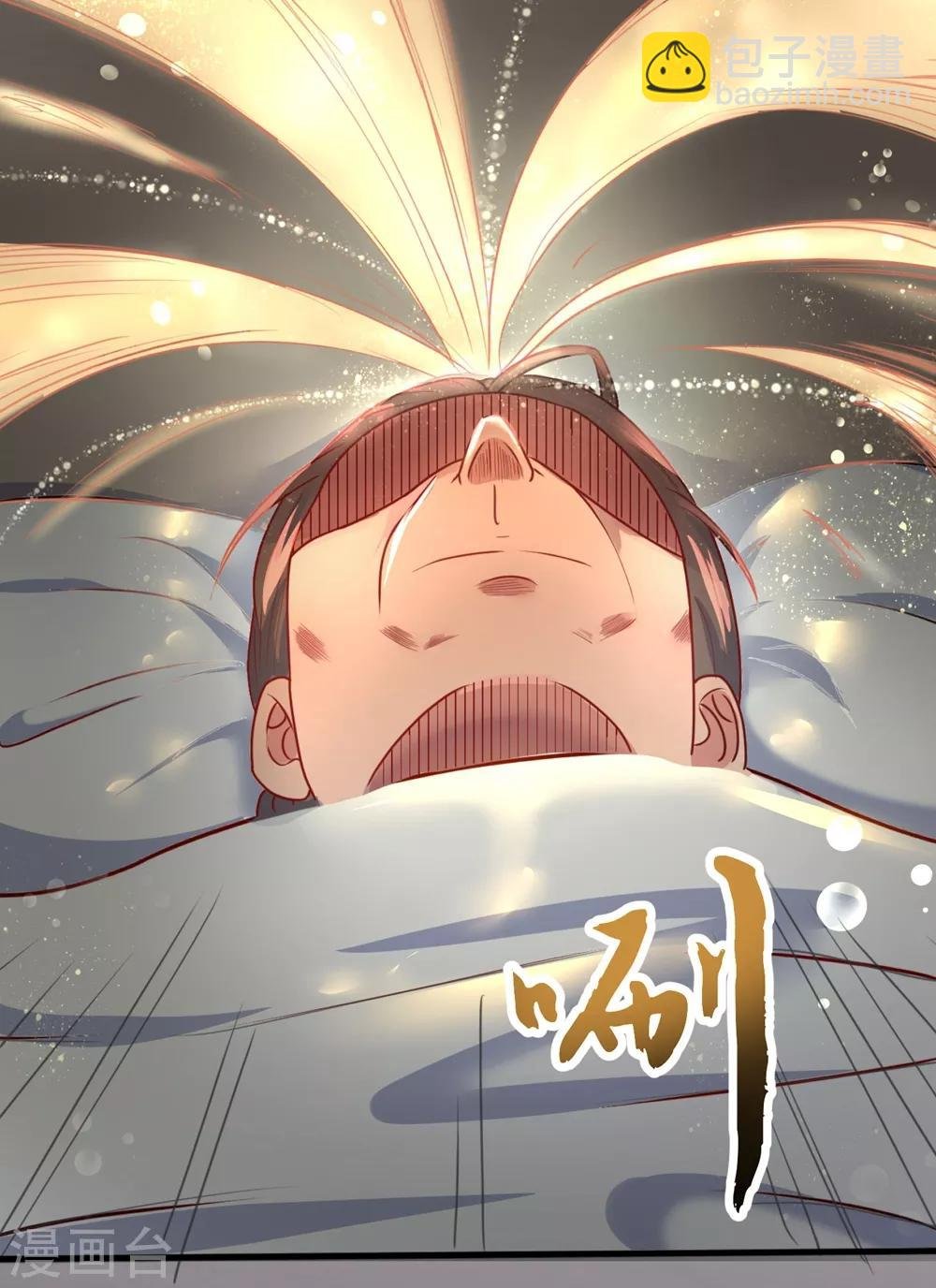第3话 重逢