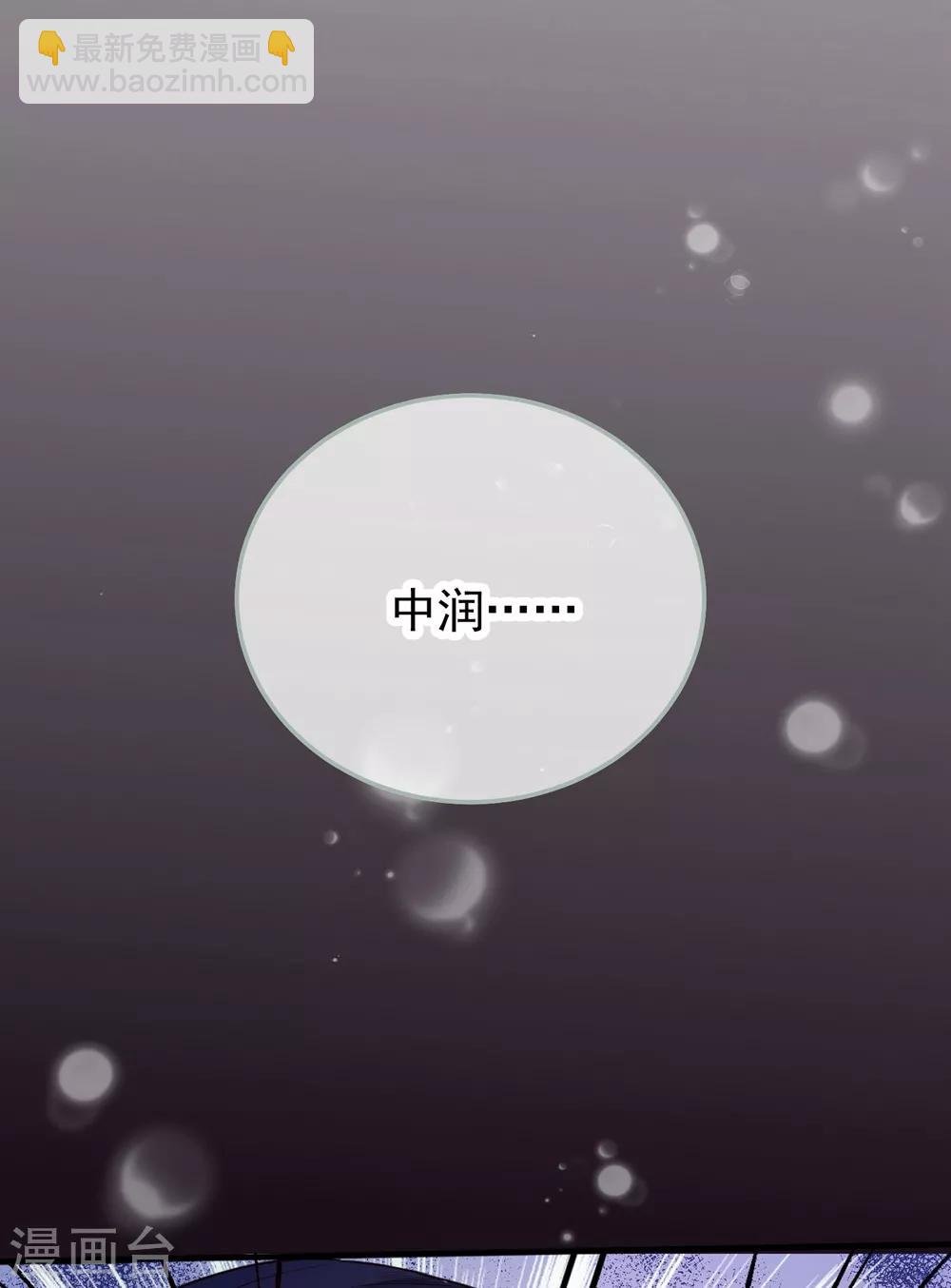 第3话 重逢