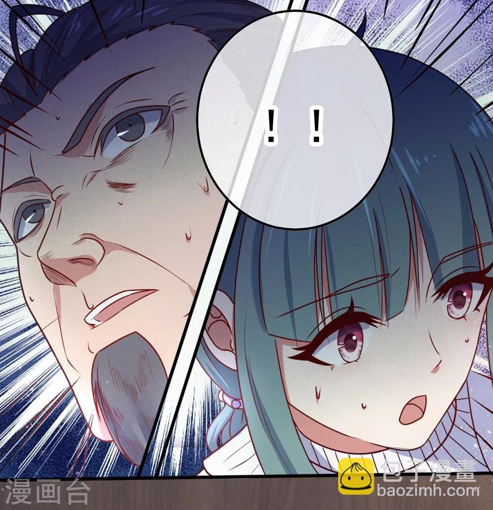 第3话 重逢