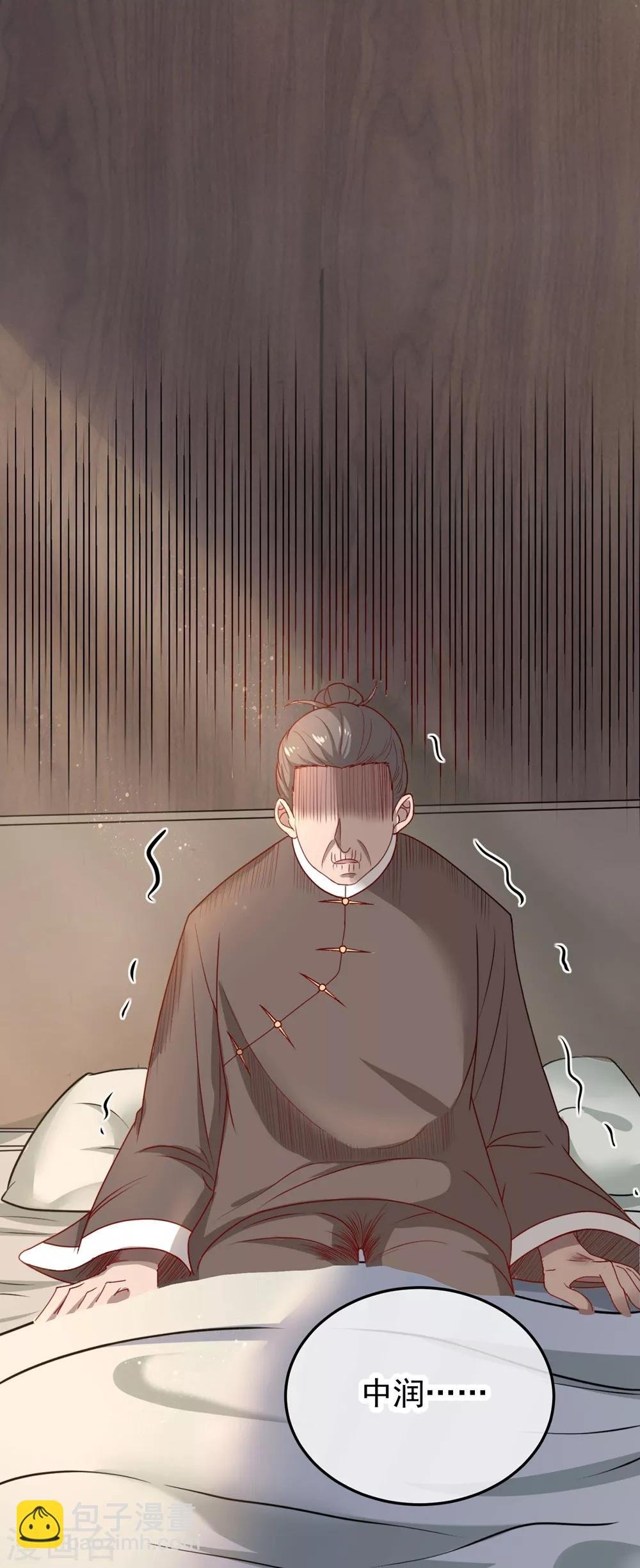 第3话 重逢