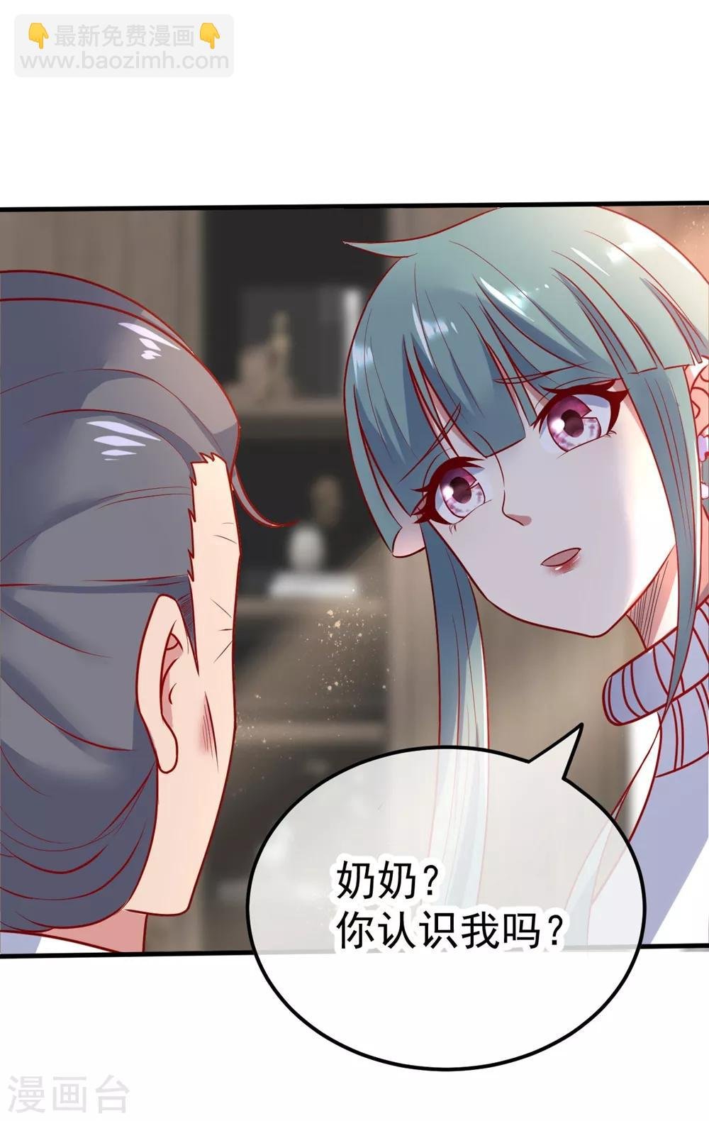 第3话 重逢