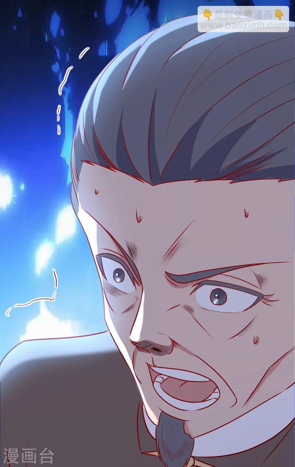第3话 重逢