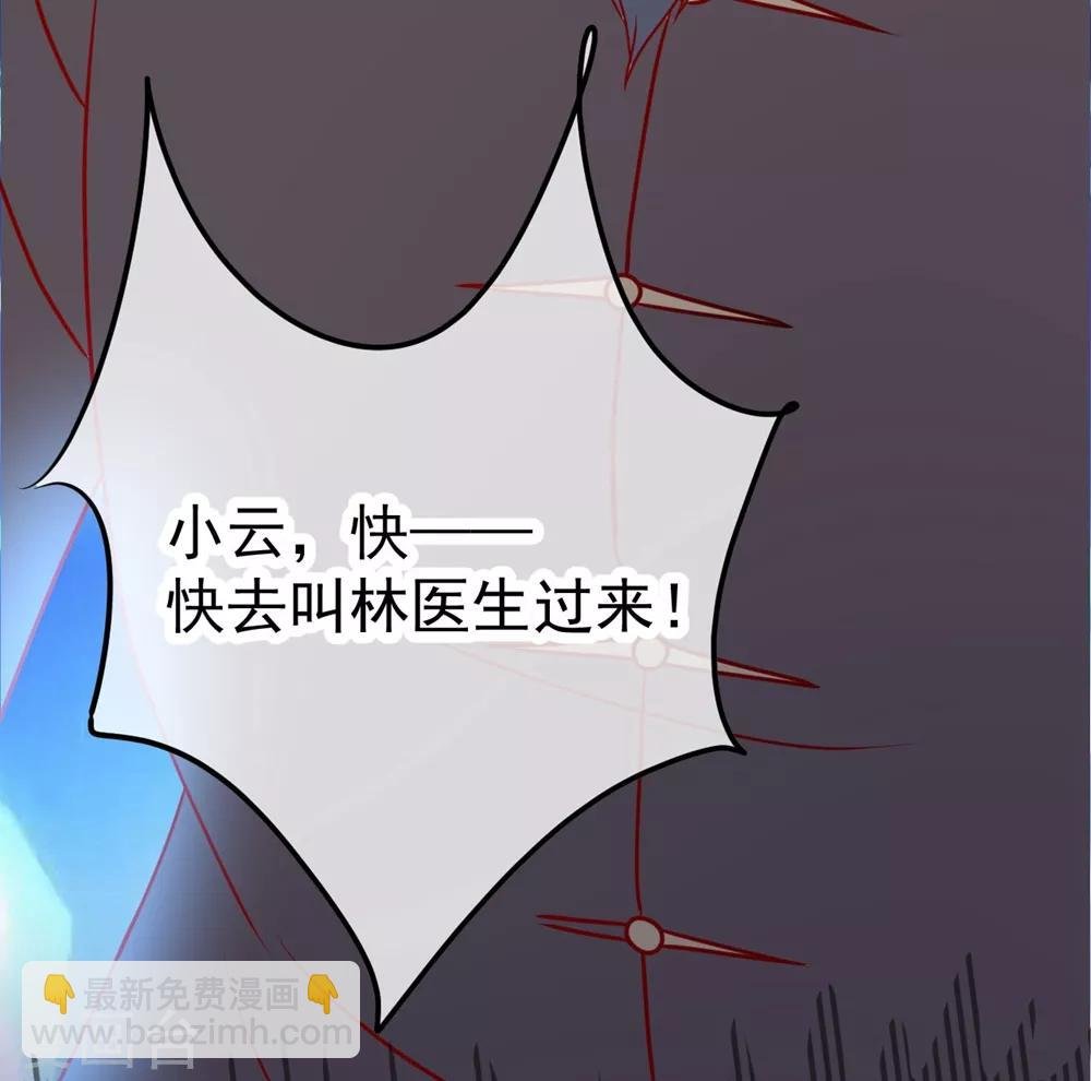 第3话 重逢