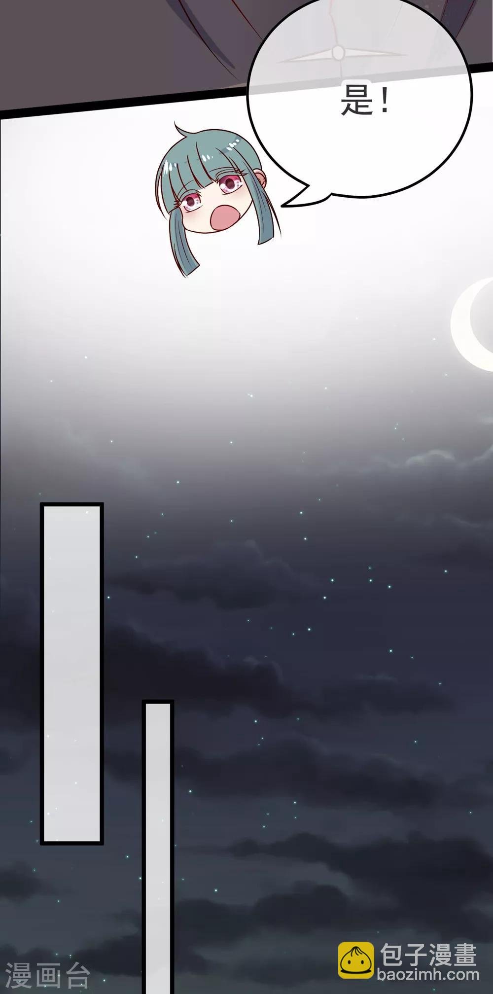 第3话 重逢