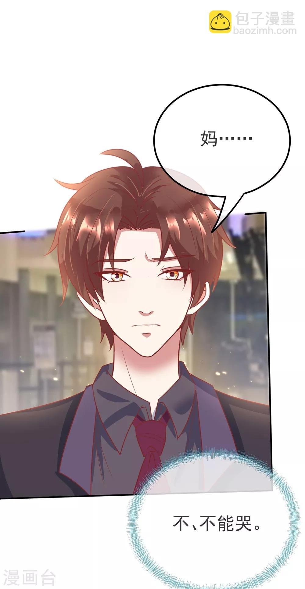 第3话 重逢