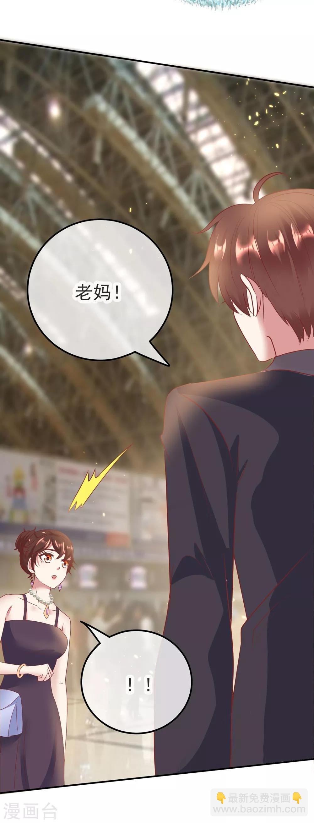 第3话 重逢