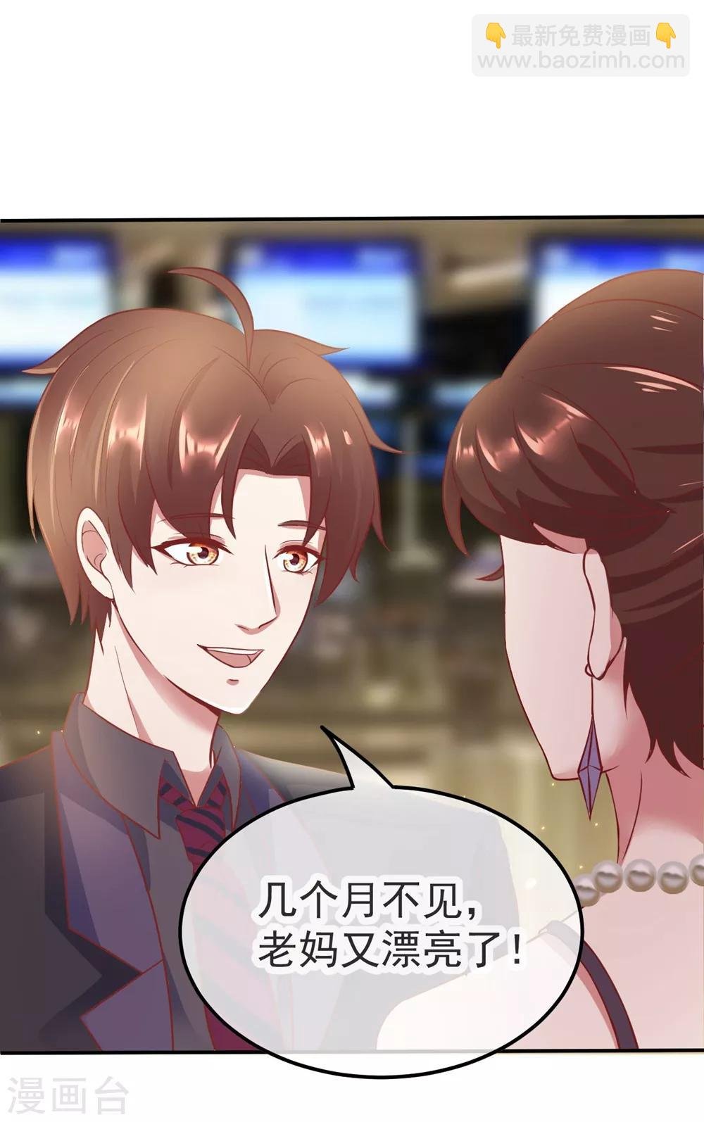 第3话 重逢