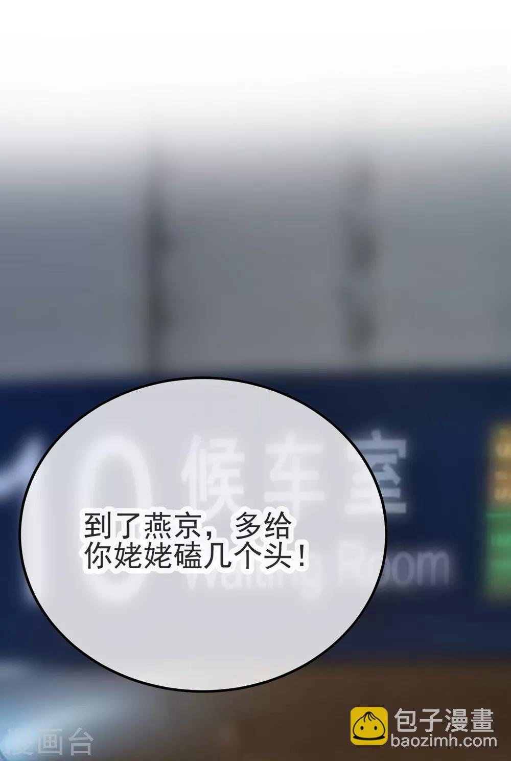 第3话 重逢