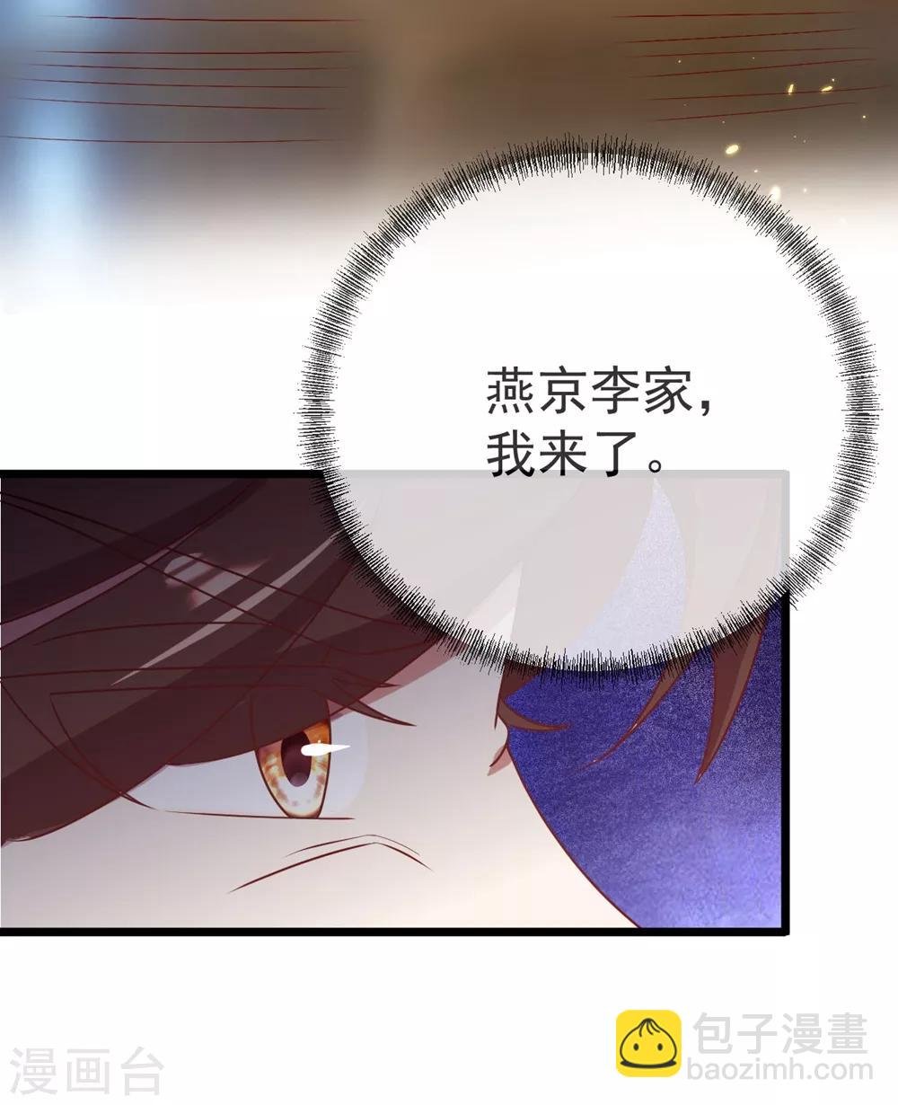第3话 重逢