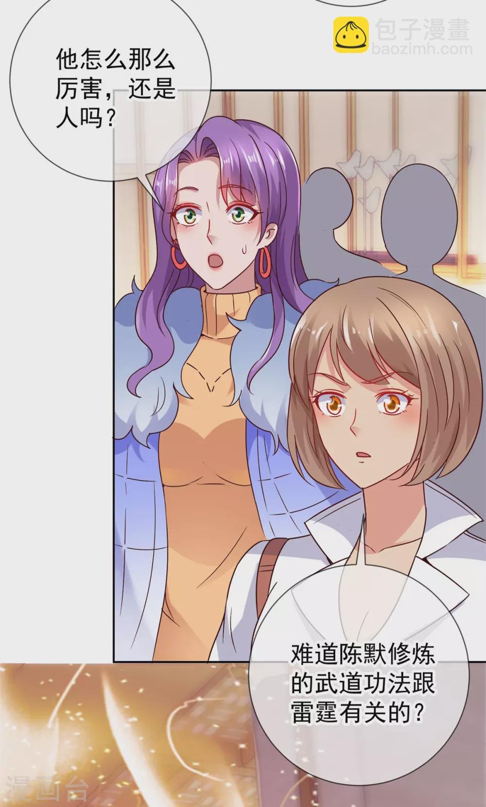 第39话 再犯