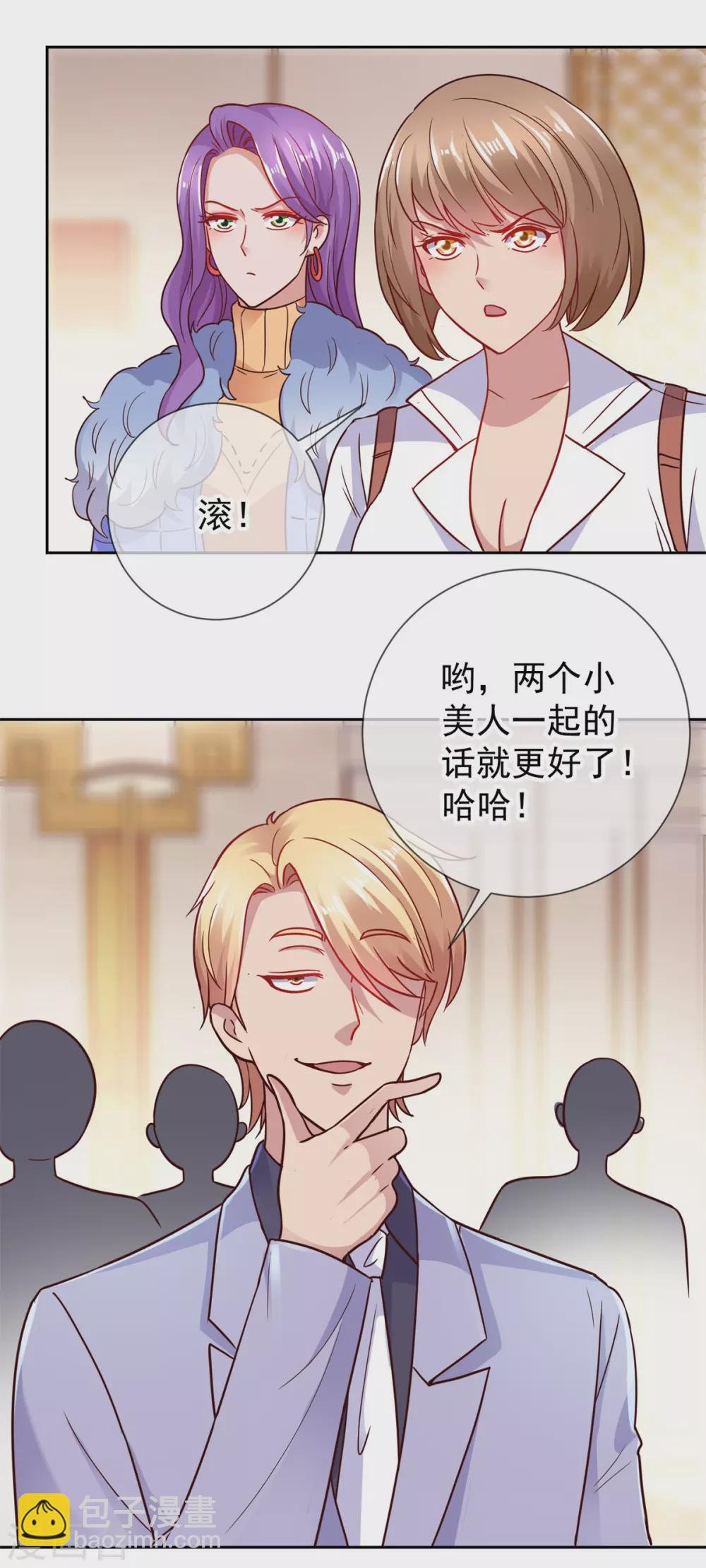 第39话 再犯