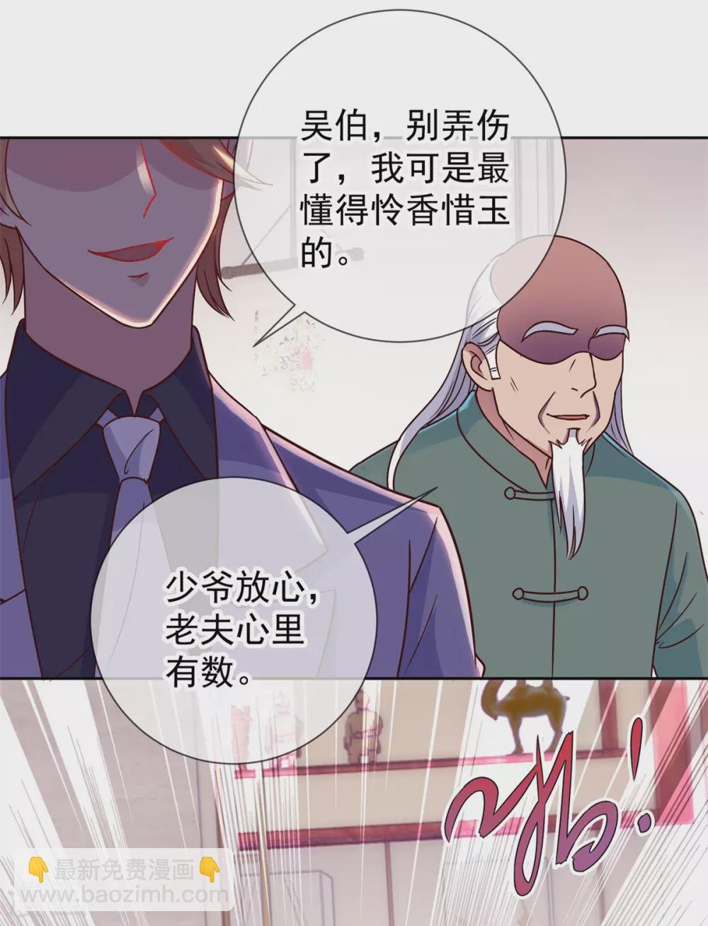 第39话 再犯