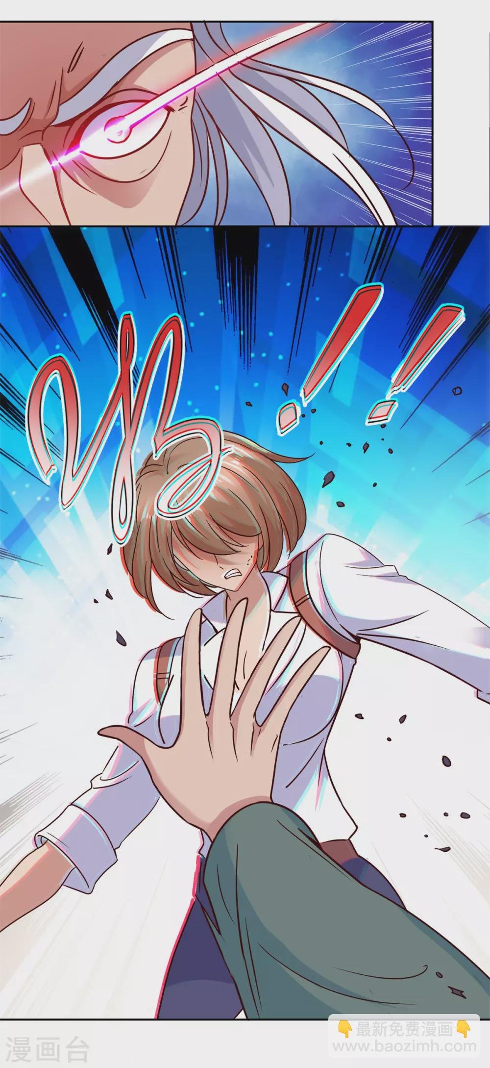 第39话 再犯