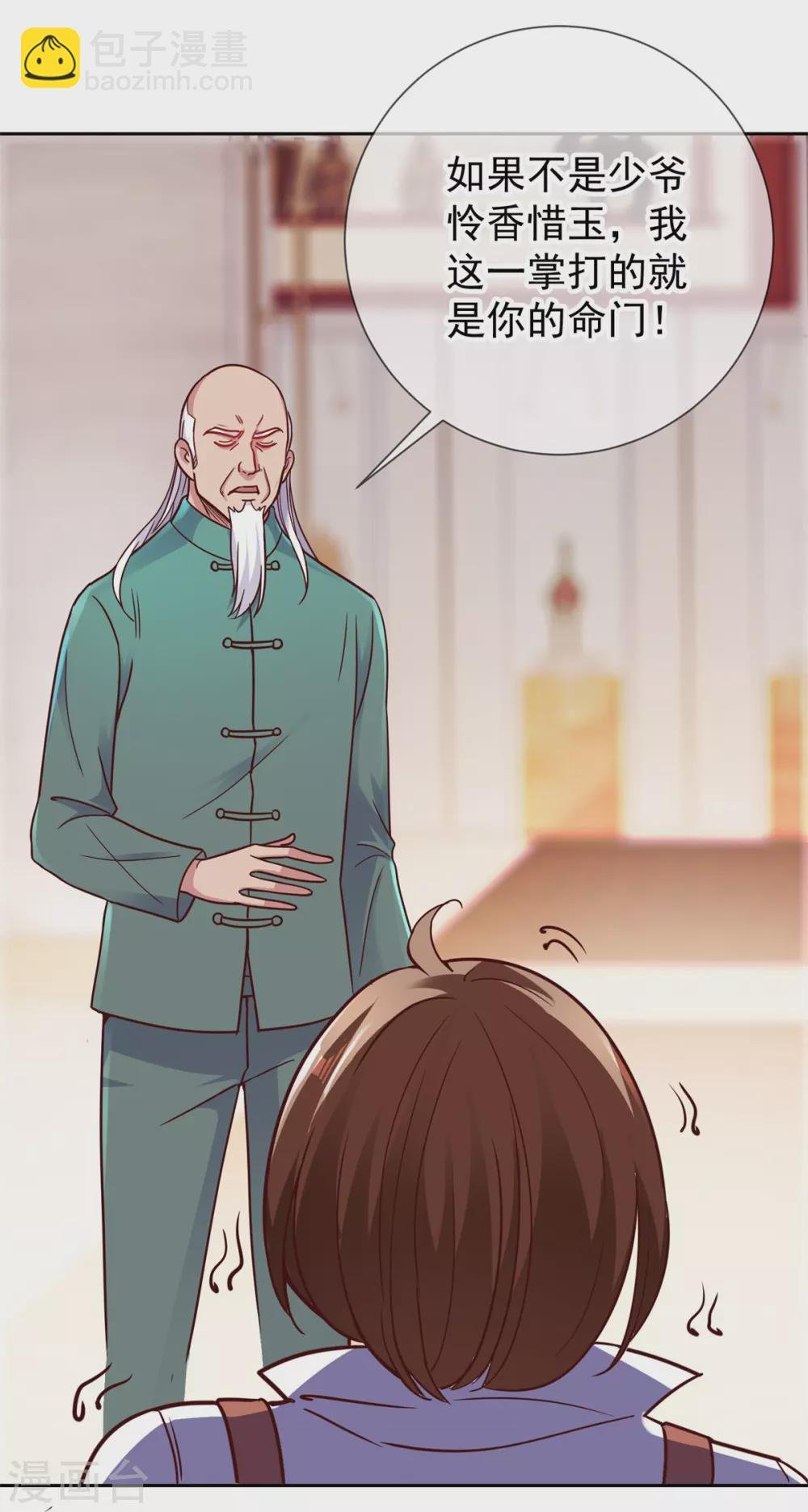 第39话 再犯