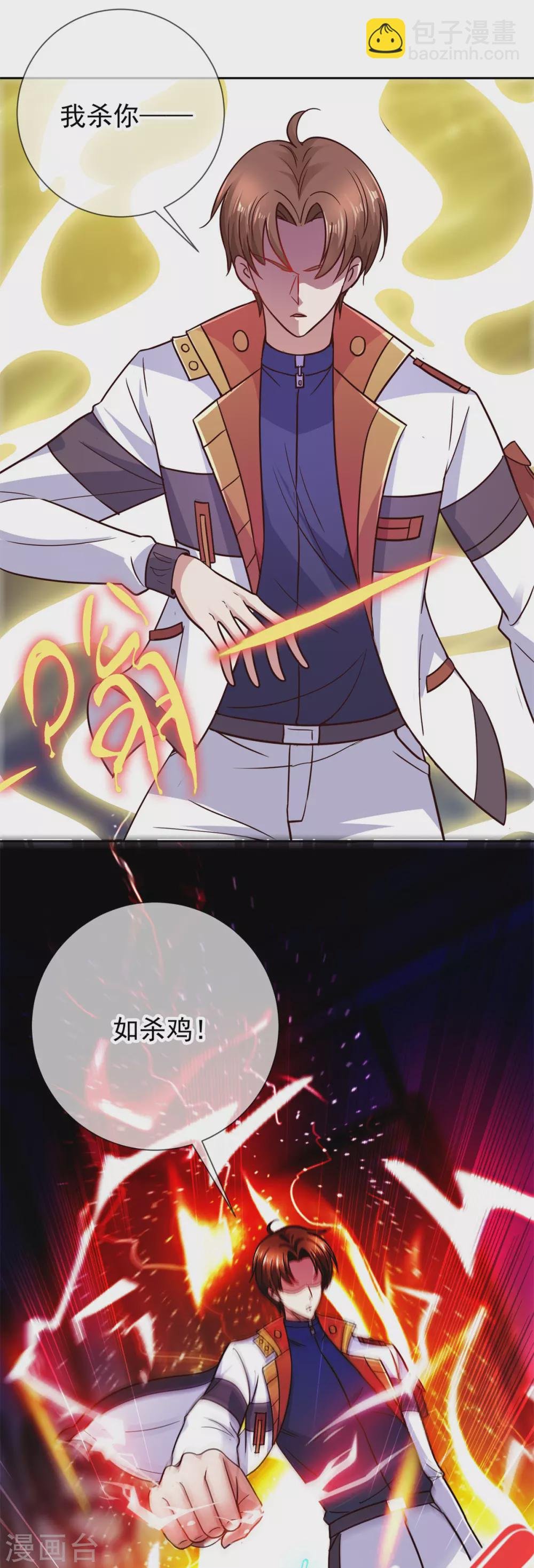 第39话 再犯