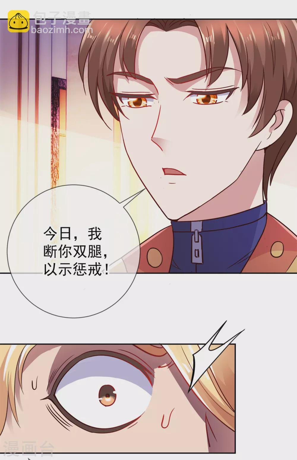 第39话 再犯