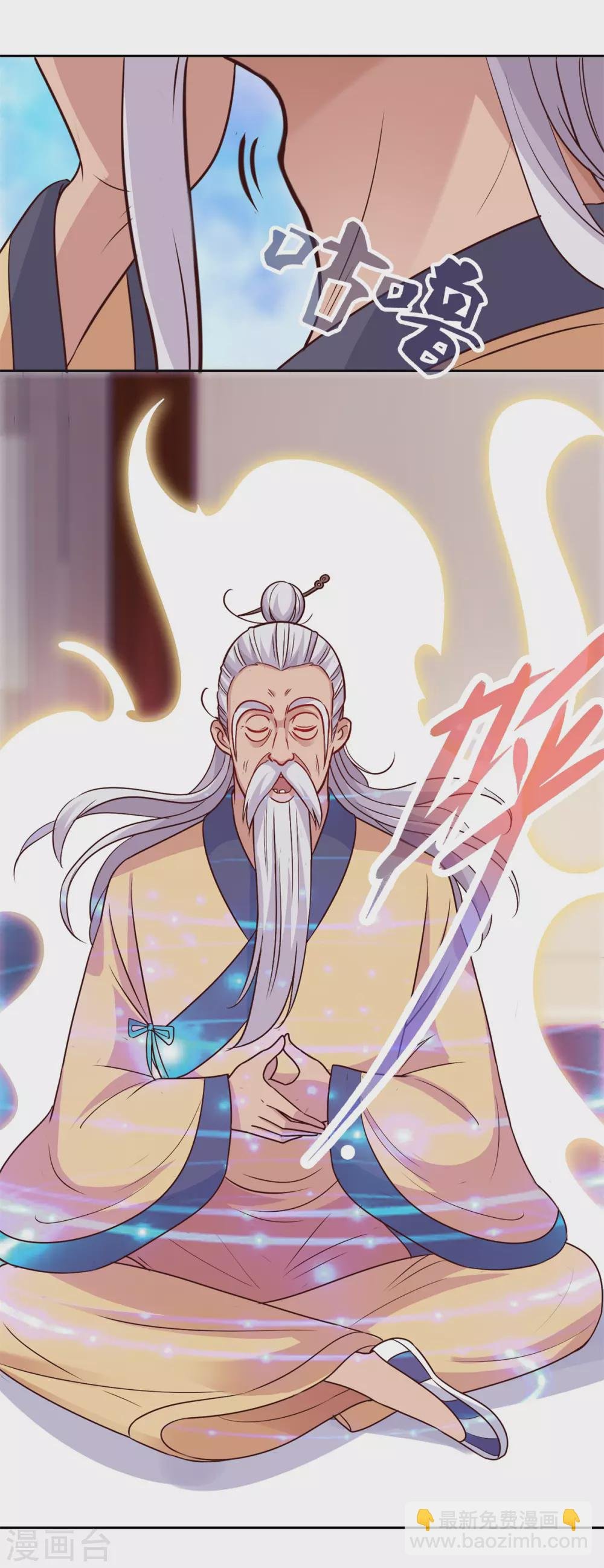 第41话 只用一刻钟