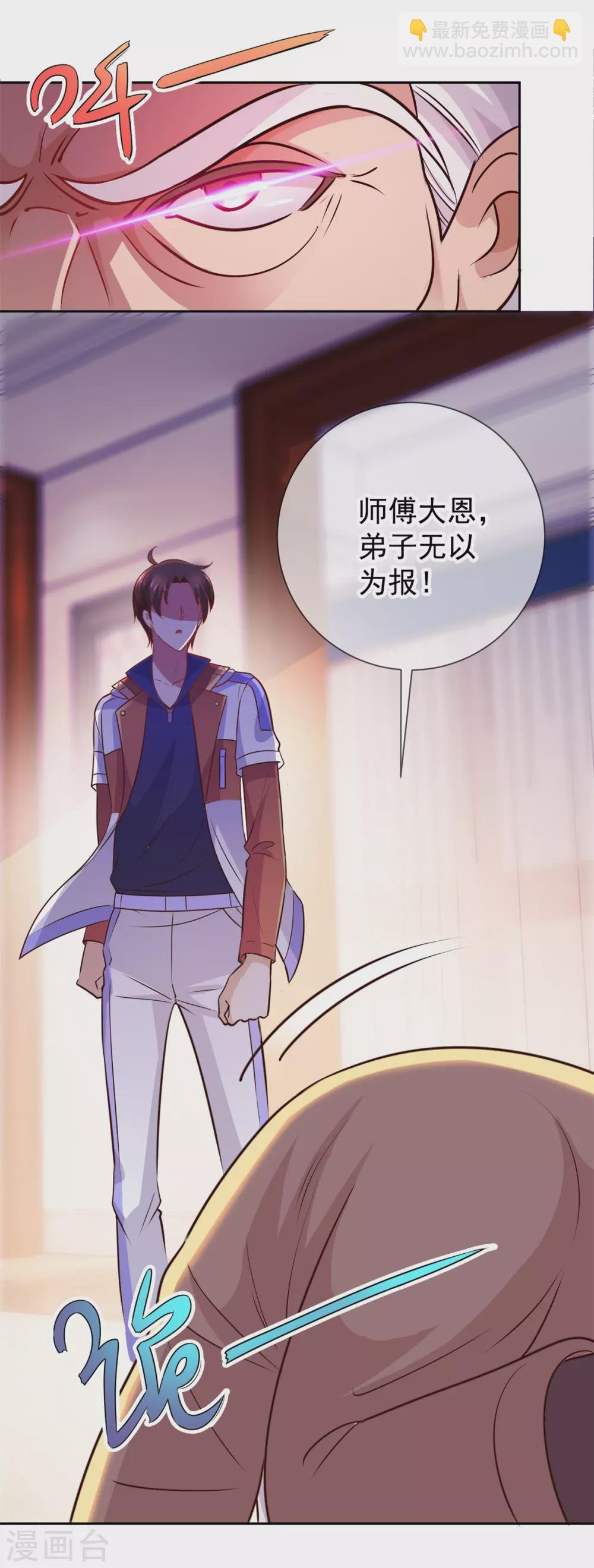 第41话 只用一刻钟