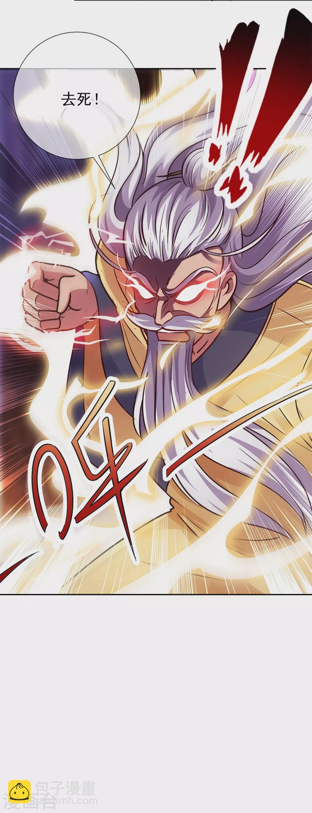第41话 只用一刻钟
