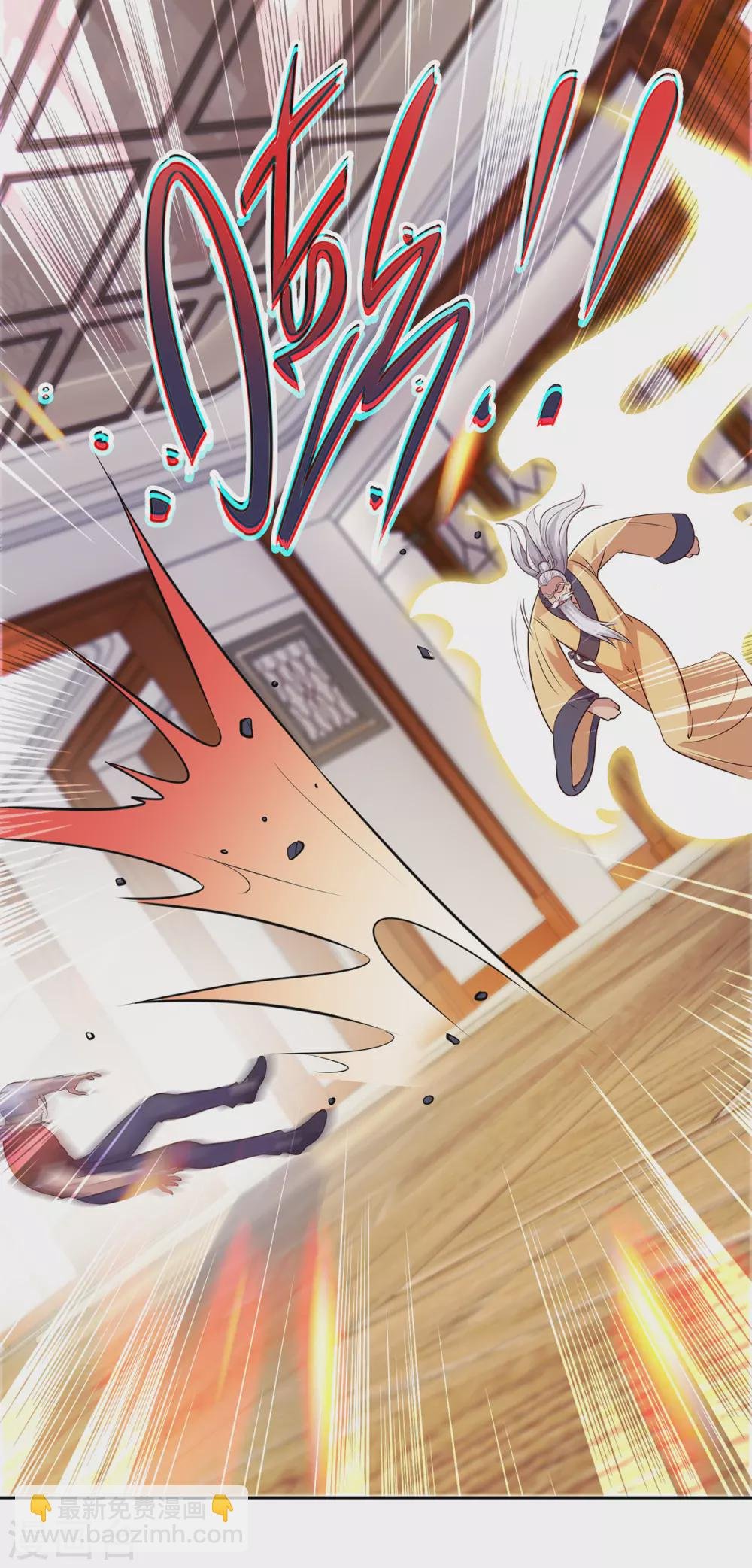 第42话 品鉴会